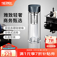 THERMOS 膳魔师 玻璃杯双层耐高温 400ml TCGB-400 深蓝色