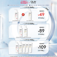 88VIP：OLAY 玉兰油 新品烟酰胺身体乳男女士秋冬保湿滋润官方品牌正品