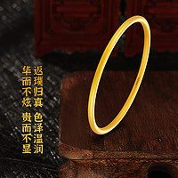 88VIP：China Gold 中國黃金 足金手鐲 約8.55g ZGHJA084501