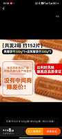 weiziyuan 味滋源 焦糖饼干比利时风味1000g