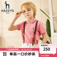 HAZZYS 哈吉斯 童装男童夏短袖透气舒适柔软百搭时尚男童polo短袖 沙滩粉 145