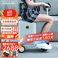 Airwheel 爱尔威 智能电动行李箱骑行旅行箱男载人儿童拉杆箱女大容量密码箱 20英寸伸缩-智慧银