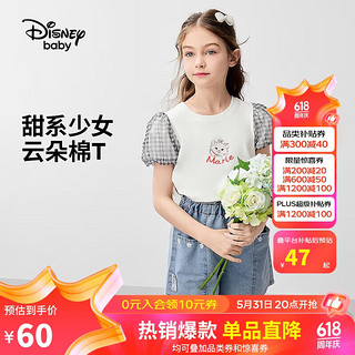 Disney 迪士尼 童装儿童女童短袖T恤甜美泡泡袖甜美公主上衣24夏DB421AA08白110