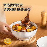 京东京造 大容量汤碗水煮碗陶瓷碗8英寸山田碗2个装