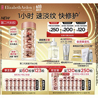 促销活动：京东超市618心动购物季 个护会场提前放价