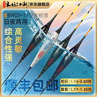 米极江湖夜光漂日夜两用电子漂高灵敏度鲫鱼漂渔具套装夜钓漂抗流水行程浮 BR03极光绿 3号自重1.27g吃铅1.9g