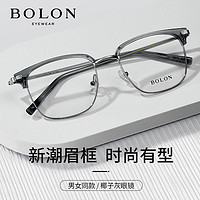 BOLON 暴龙 眉框半框眼镜架 BJ6105
