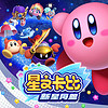 88VIP：Nintendo 任天堂 Switch任天堂 《星之卡比 新星同盟》游戏实体卡带国行