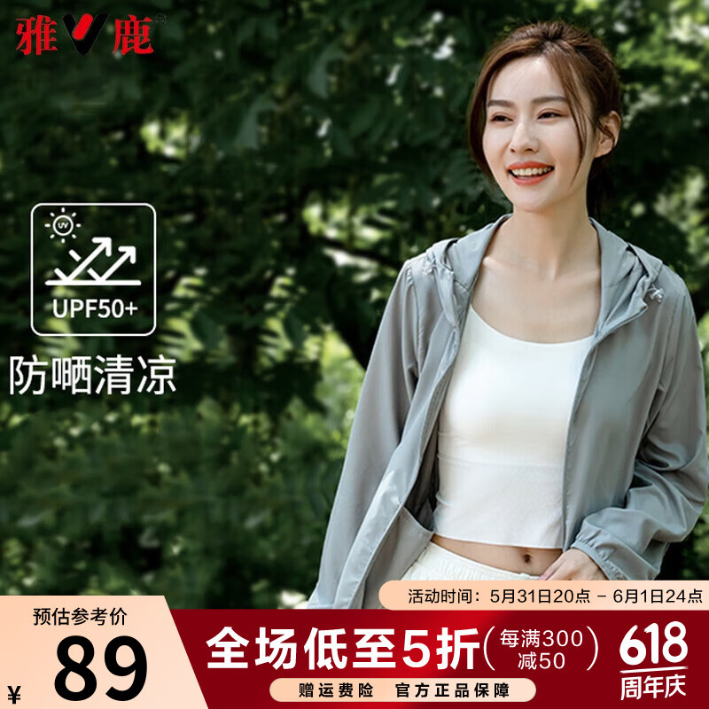 灰色
