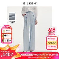 朗姿【意大利设计】醋酸阔腿高级感长裤女2024秋季气质西装裤 水蓝色 XL