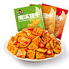 好巴食 豆制品休闲零食川味豆腐干麻辣小吃 五香味 800g 约80包