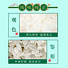 金龙鱼 臻选长粒香米5KG东北大米粳米10斤清甜甘香绵软