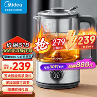 Midea 美的 煮茶器 养生壶1200W大功率花茶壶 1L大容量电水壶烧水壶电热水壶保温煮
