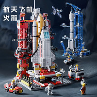 others 其他 中国航天飞机火箭积木男孩军事拼装益智玩具模型儿童六一礼物