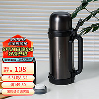 LOCK&LOCK; 户外家庭保温套装(手提广口壶1.8L+保温杯200ml)LHC1477S601黑色