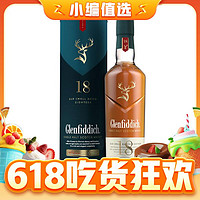 格蘭菲迪 18年 單一麥芽 蘇格蘭威士忌 40%vol 700ml