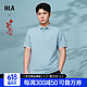 今日必买：HLA 海澜之家 短袖POLO衫