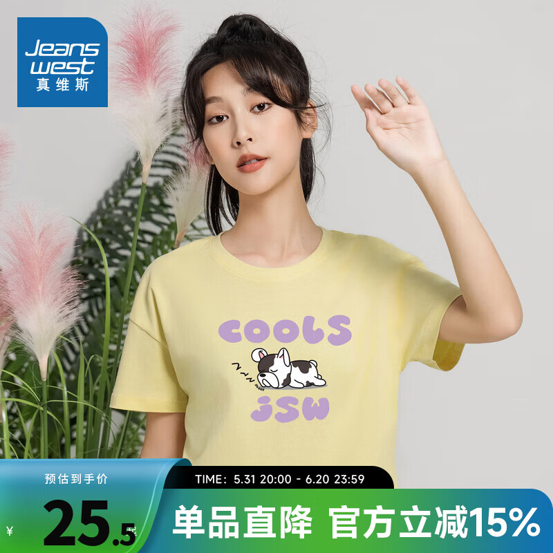 浅黄8410