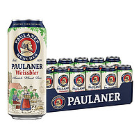 PAULANER 保拉纳 柏龙 小麦白啤酒 500ml*12听