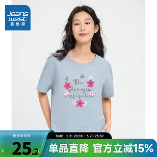 真维斯女装2024夏季 女式潮流百搭圆领花卉图案纯棉短T恤 KC 浅蓝8510 185/104A/XXL