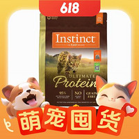 Instinct 百利 高蛋白系列 雞肉成貓貓糧 4.5kg