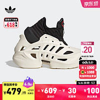 adidas 阿迪达斯 adiFOM CLIMACOOL经典运动鞋男女阿迪达斯官方三叶草 白/黑 42(260mm)