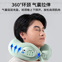 Panasonic 松下 颈椎按摩仪 肩颈部斜方肌按摩器 RAD61 新生绿磁吸遥控器