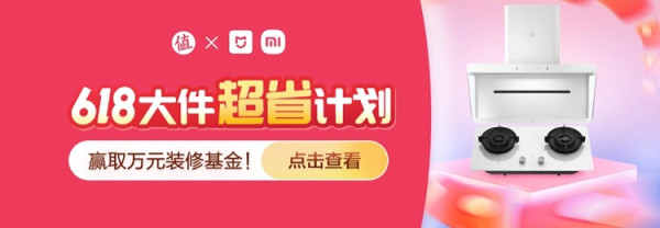 大件超省:家居+家电爆款绝对值,今晚买大件必看!
