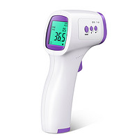 莫感 电子温度体温计表测人体温枪婴儿专用家用精准医用级仪红外线电池