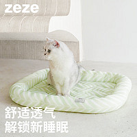 zeze 宠物凉垫夏季降温冰窝猫窝四季通用猫咪冰垫狗狗垫子睡垫用品