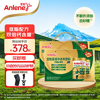 Anlene 安怡 金装三合一高钙低脂配方奶粉800g*4罐礼盒装 老年人奶粉