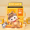 POP MART 泡泡玛特 抽盒机次数适用于69元盲盒手办（通用）