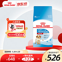 ROYAL CANIN 皇家 MEJ32中型犬幼犬狗粮 15kg