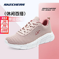 SKECHERS 斯凯奇 新款绑带休闲运动鞋女鞋轻便软底舒适跑步鞋时尚潮流百搭运动鞋 BLSH裸粉色 37