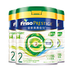 Friso 美素佳儿 有机皇家美素佳儿荷兰进口婴儿奶粉2段400g*3罐欧盟认证