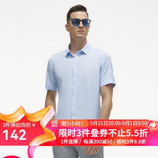 CEO 短袖衬衫男素色竹浆纤维衬衫不易皱天然免烫垂性好舒适透气 浅蓝CSZX124897IFYP 40