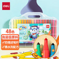 得力(deli)48色防缩进萌咿滑雪粗圆杆易握食品级水彩笔(混)(盒) 儿童涂鸦考试绘画HM512-48_PP盒新年