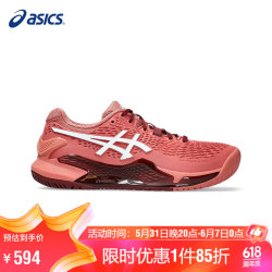 asics亚瑟士gelresolution9女鞋专业比赛网球鞋