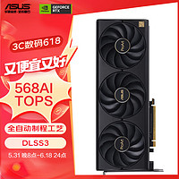 ASUS 华硕 PROART GeForce RTX 4070 SUPER O12G 创艺国度系列专业独立显卡
