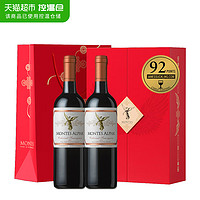 88VIP：欧法系列赤霞珠750ml*2瓶葡萄酒礼盒节日礼盒