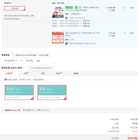 订单截图缩略图