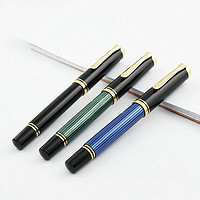 Pelikan 百利金 18K钢笔 德国进口 Souveraine M800 GT商务书写签名金笔 M800GN-F