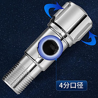 ARROW 箭牌卫浴 箭牌  冷热角阀AE5208 1只