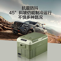 京东京造 车载冰箱压缩机制冷30L货车轿车车家两用冷冻冷藏12v24v