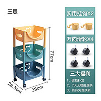 沃福友 多层玩具收纳架家用卧室儿童玩具置物架客厅小推车落地置物架 莫兰迪混色3层(带滚轮和2挂钩)