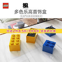 ROOM 乐高迷你收纳盒lego 首饰展示盒零件归类戒指盒塑料玩具收纳