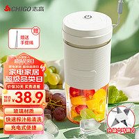 CHIGO 志高 榨汁杯便携式榨汁机家用果机 白色350ml