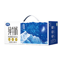 夏进 纯牛奶200ml*10盒