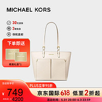 MICHAEL KORS 迈克·科尔斯 mk女包 Jet Set系列大容量口袋托特包 35F3GTVT8B LT CREAM