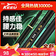 KEEU 客友 擒龙休闲二代 5.4m 裸碳体验竿